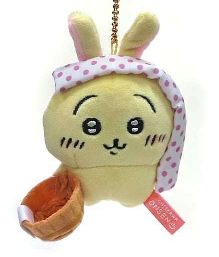 Chiikawa Hot Spring Limited Edition Usagi (Rabbit) Plush Keychain