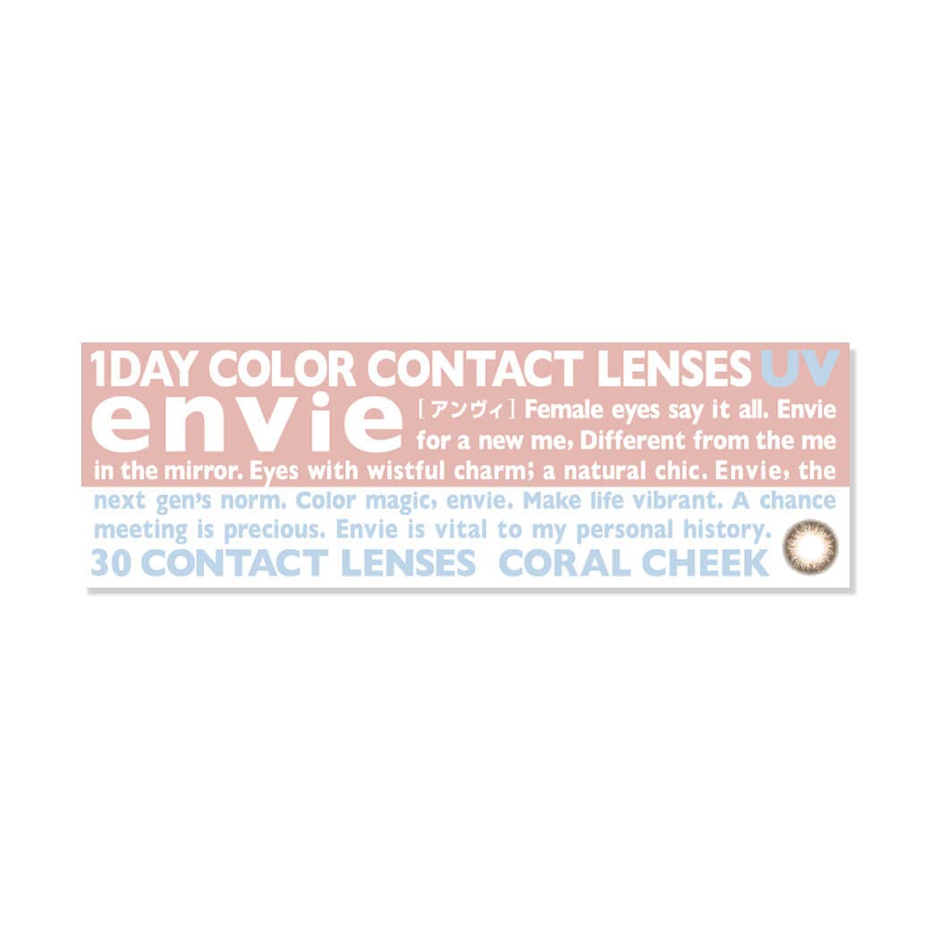 Envie Color Contacts 1 Box 30 Pieces 14.0Mm Coral Teak -5.00 Japan No Prescription 1 Day