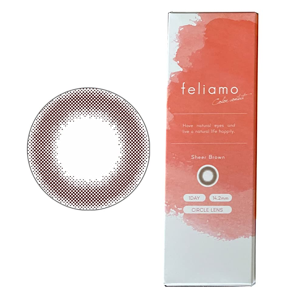 Ferriamo One Day Uv 10 Pieces 2 Box Set Japan Mai Shiraishi Image Model Sheer Brown -1.00