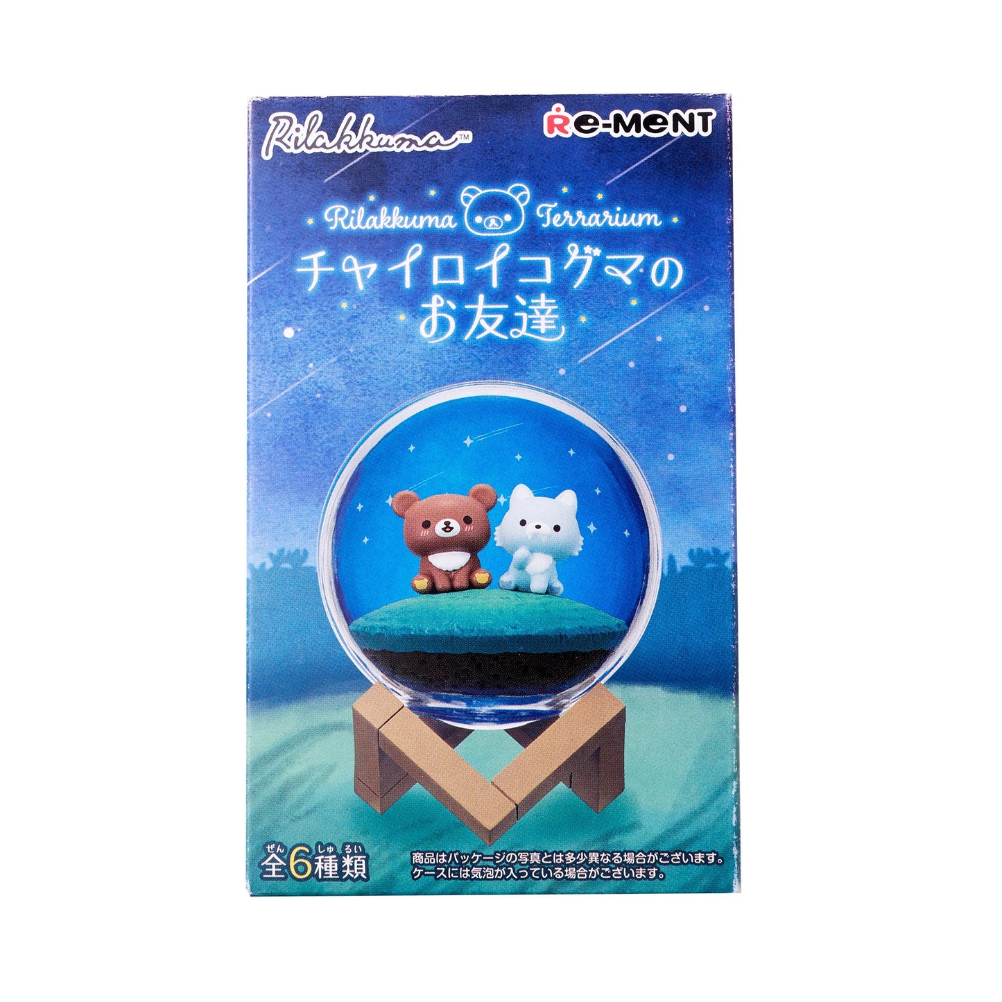 Rilakkuma Terrarium Re-Ment