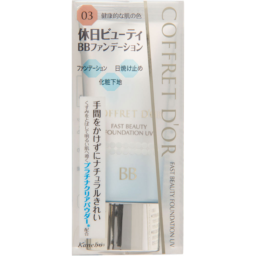 Kanebo Coffret D’or Fast Beauty Foundation UV BB Cream Color 03 SPF33/ PA ++ 30g - Makeup Base