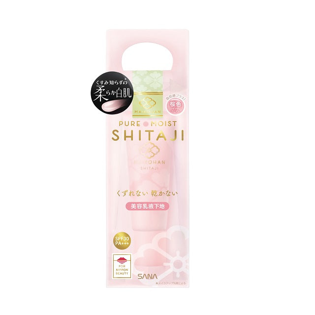 Maiko Han Makeup Base N 01 Cherry Blossom SPF30 PA +++ - Top Makeup Japanese Products