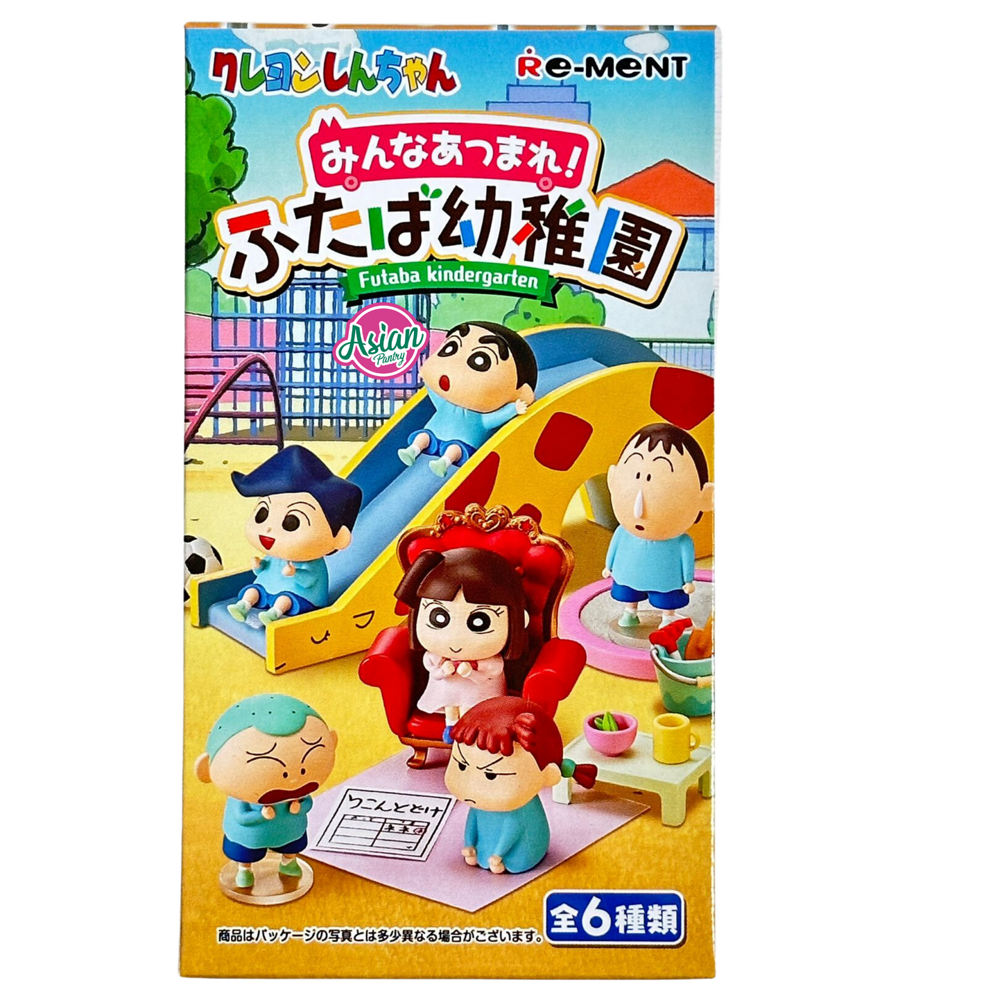 Re-Ment Crayon Shin-chan Futabe Kindergarten Figure (Toy only)