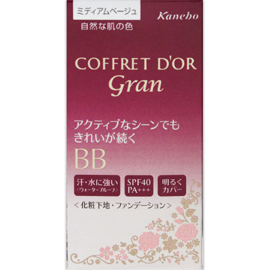 Kanebo Coffret D’or Gran Cover Fit BB Waterproof Medium Beige SPF40/ PA +++ 25g