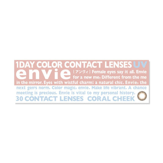 Envie Color Contacts 1 Box 30 Pieces 14.0Mm Coral Teak -5.00 Japan No Prescription 1 Day
