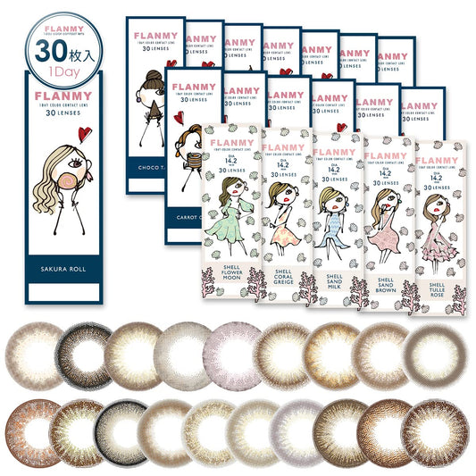 Flanmy 1Day Color Contacts [30 Per Box] -04.00 Pwr Kinacolor - Made In Japan