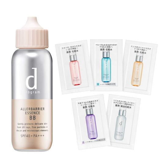 D Program Allerbarrier Essence Bb Lotion Experience Set Makeup Base Natural 40Ml + Sample 1.5Ml Japan