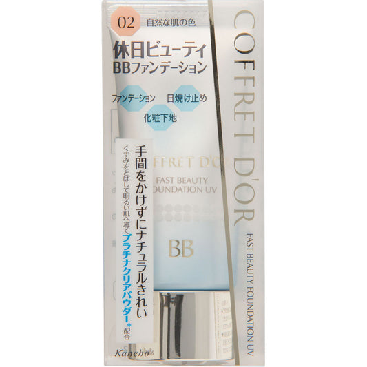 Kanebo Coffret D’or Fast Beauty Foundation UV BB Cream Color 02 SPF33/ PA ++ 30g