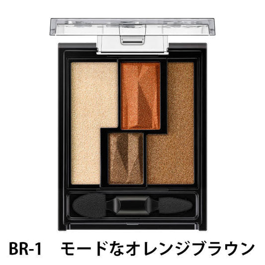 Kanebo Kate Vintage Mode Eyes BR-1 Orange Brown 3.3g - Eyeshadow From Japan