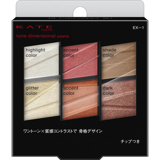 Kanebo Kate Tone Dimensional Le Pallet EX-1 Red Brown - Japan Makeup Products