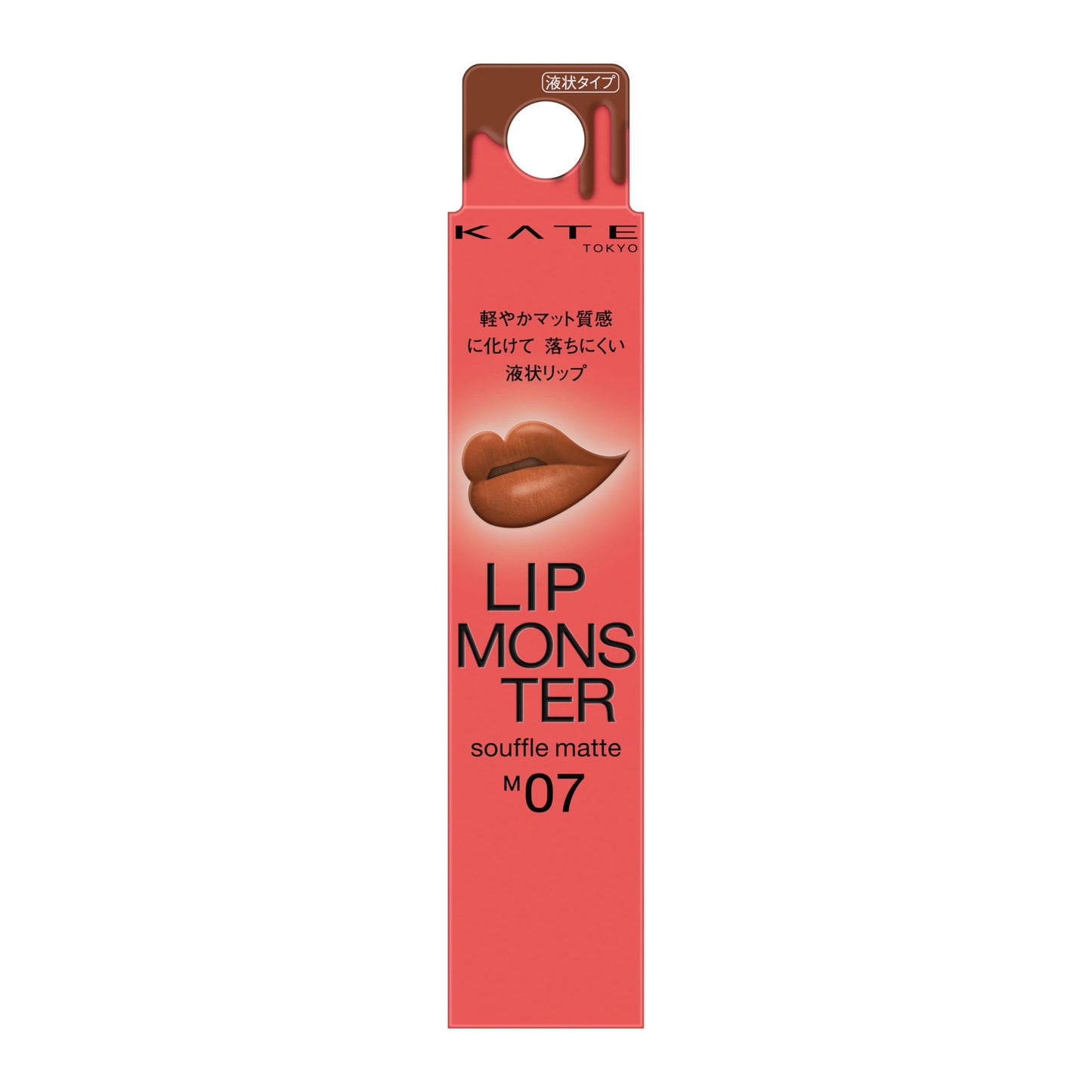 Kate Lip Monster M07 Soufflé Mat