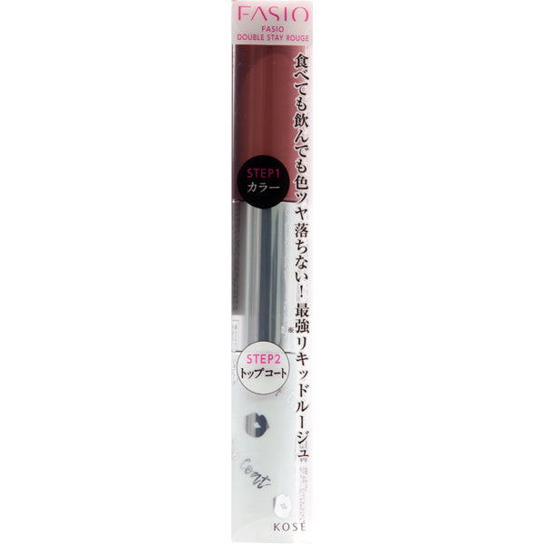 Kose Fasio Double Stay Rouge Be341 10g - Japanese Moisturizing Lipstick - Makeup Products