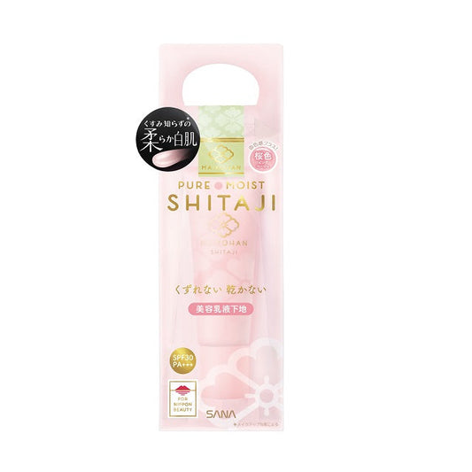 Maiko Han Makeup Base N 01 Cherry Blossom SPF30 PA +++ - Top Makeup Japanese Products
