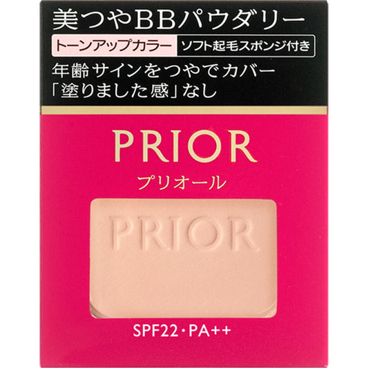 Shiseido Prior Priaulx Yoshitsuya BB Powdery Tone Up Color SPF22/ PA ++ 10g [refill]